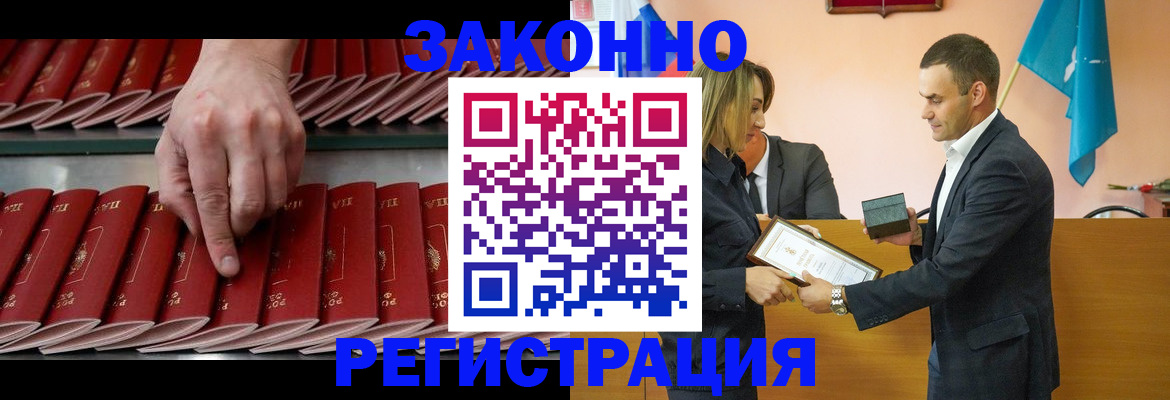 регистрация для школы в Венёве