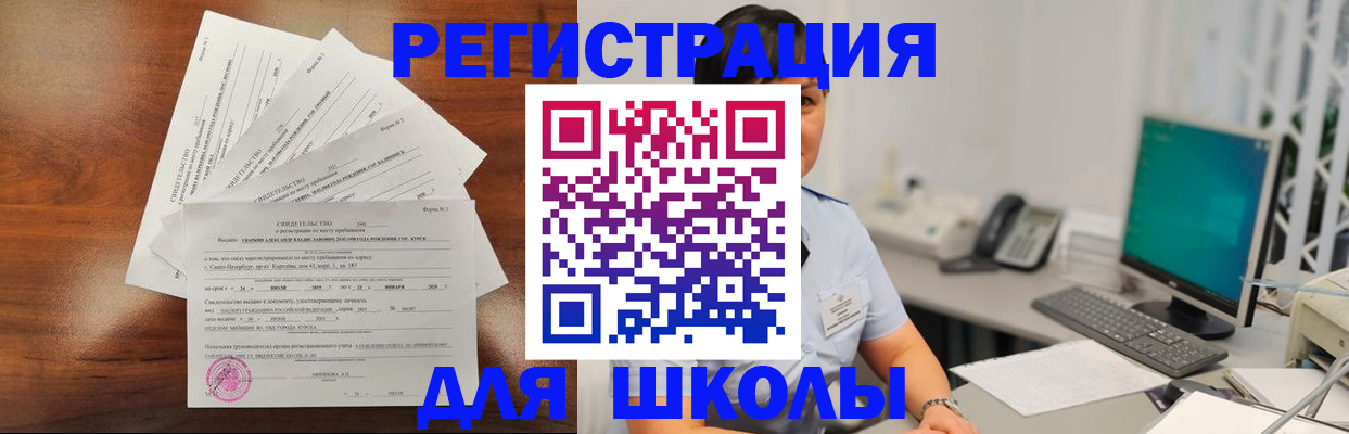 прописка паспорт в Венёве
