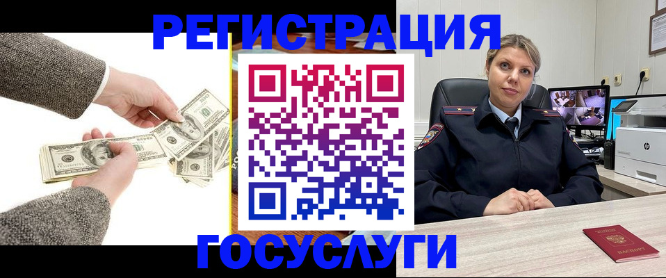 временная регистрация недорого в Венёве